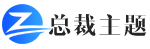 热点ppt